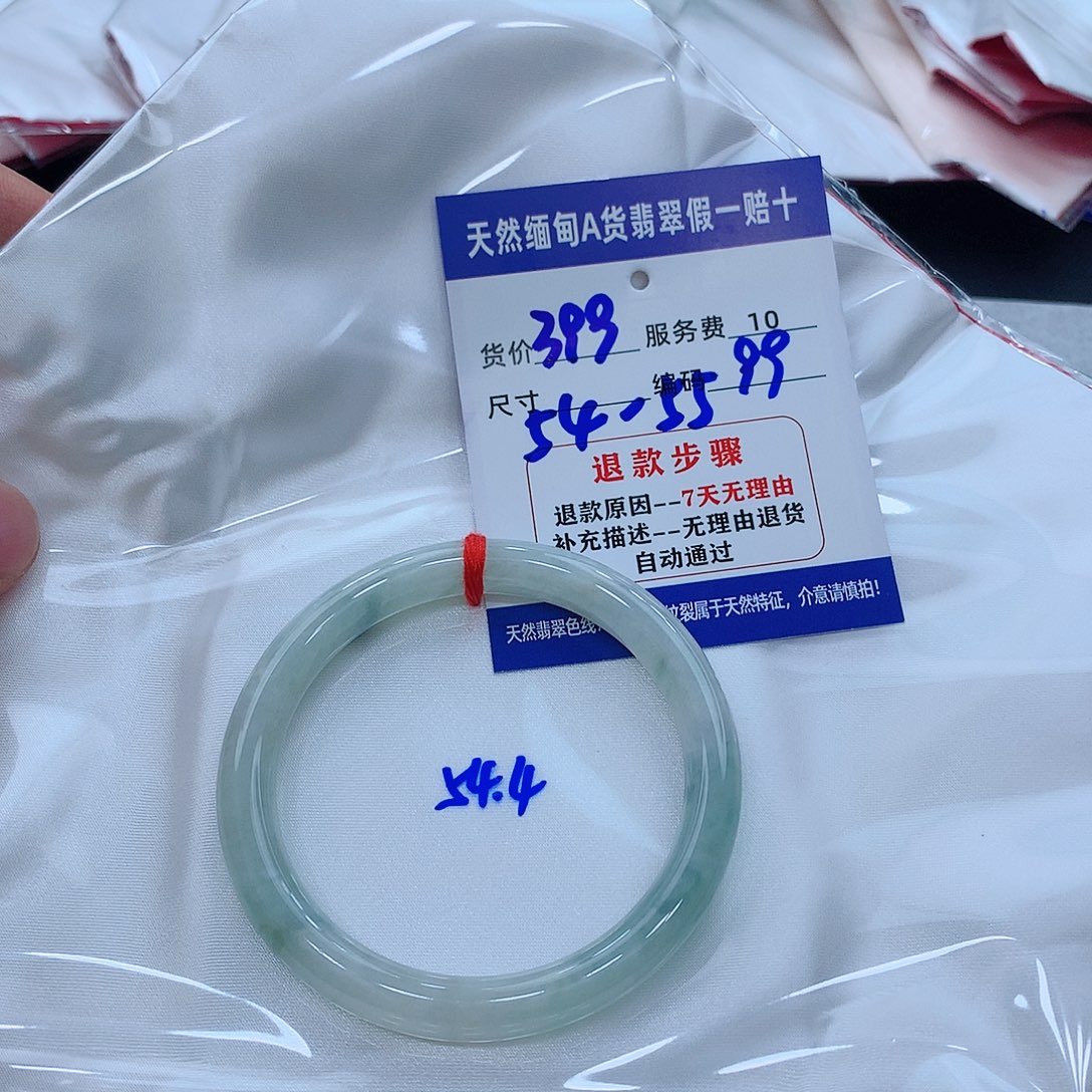 翡翠手镯未镶嵌11111111111