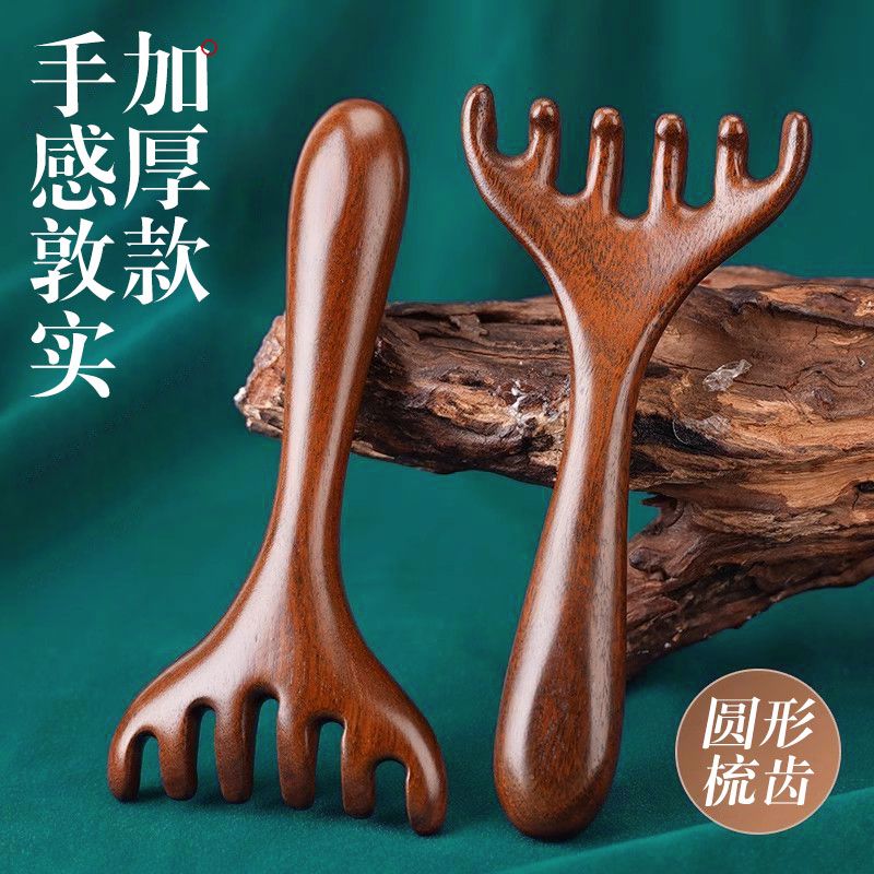 【买一送一】六爪头部按摩经络梳子树脂头皮淋巴刮痧工具疏通神器