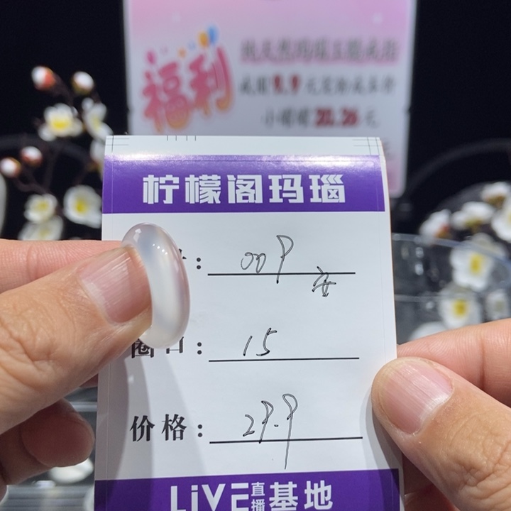 玛瑙/玉髓未镶嵌戒圈