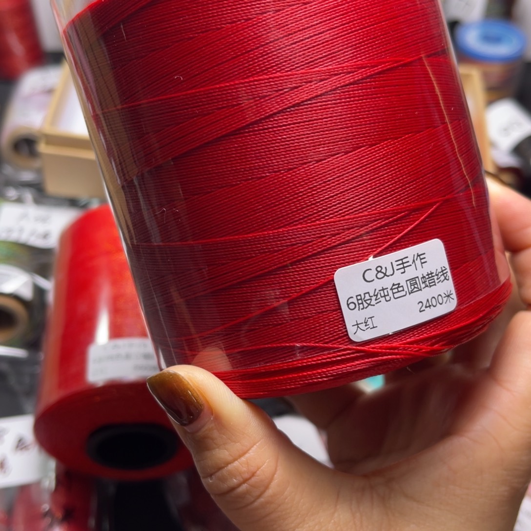 腈纶6股圆蜡大红2400米