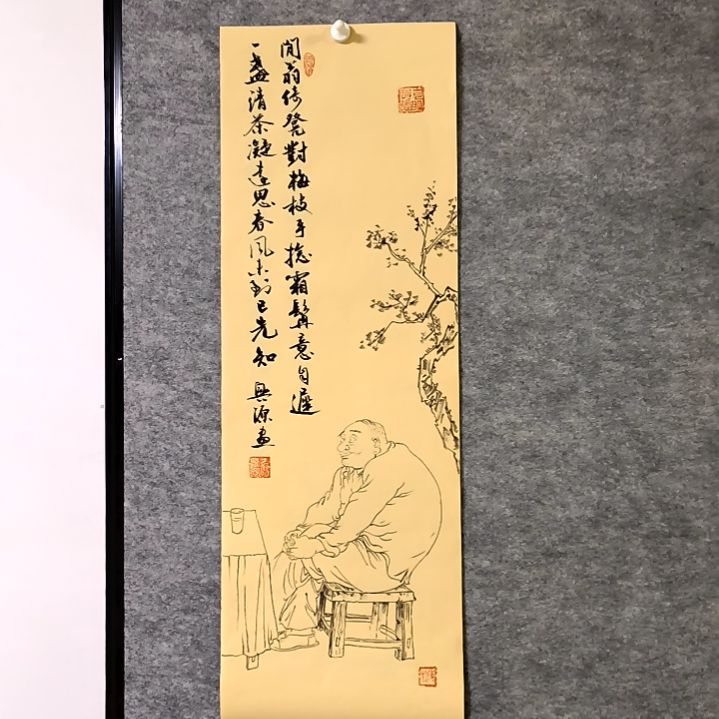 书法诗配画23*68厘米手写手绘