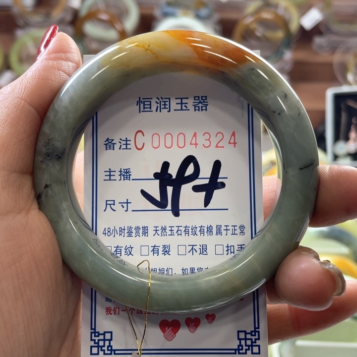 蛇纹石玉手镯未镶嵌雅*~
