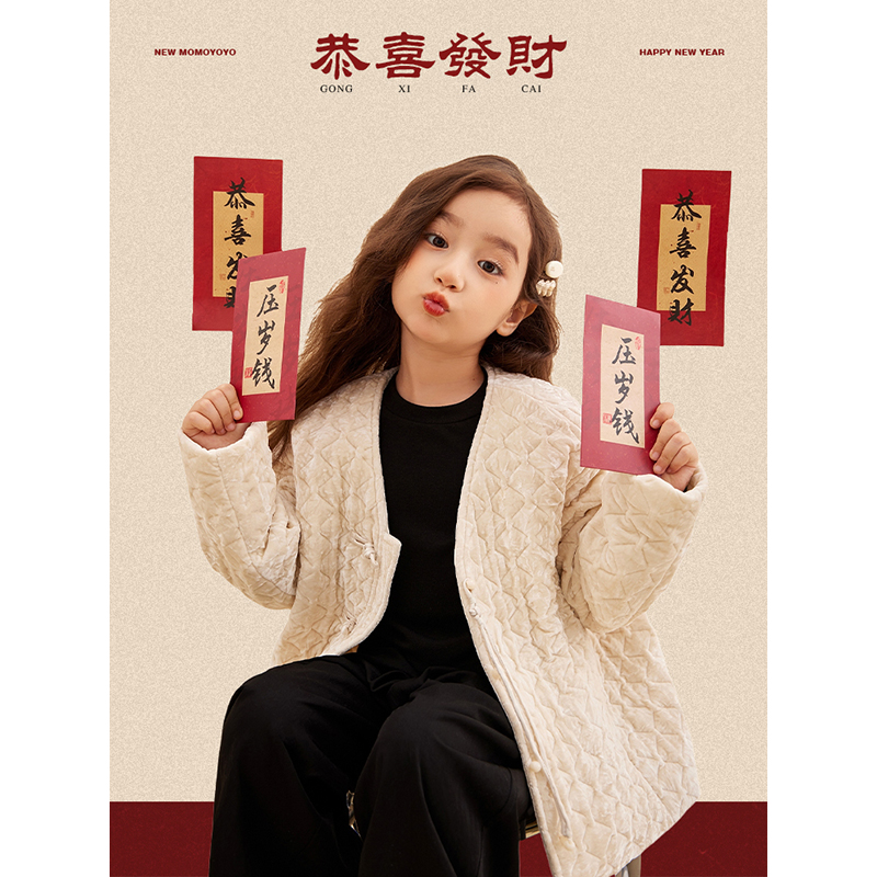 新年款【气质拉满】亲子新中式V领棉外套7252D