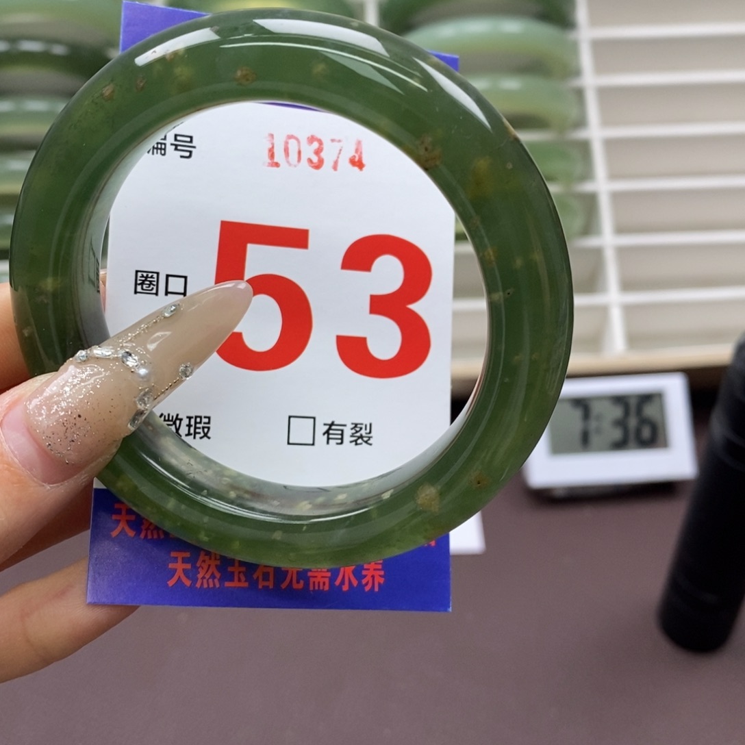 未镶嵌蛇纹石玉手镯