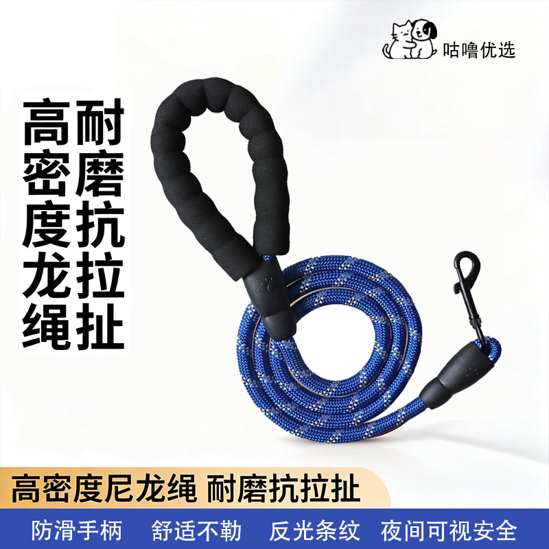 狗狗牵引绳加长狗身子遛狗大中型小型犬狗链宠物必备用品