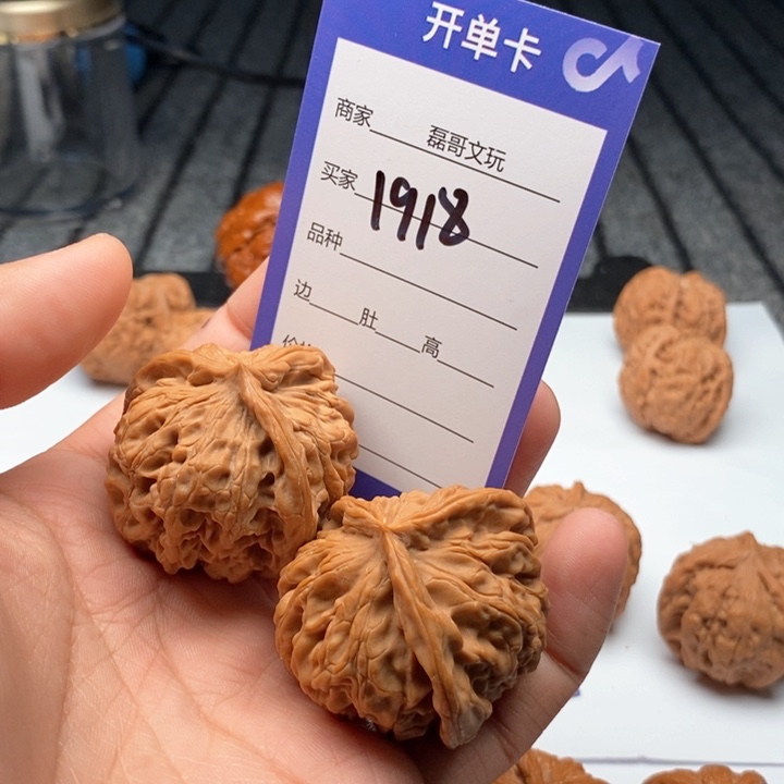 落***晖文玩核桃吊坠1918