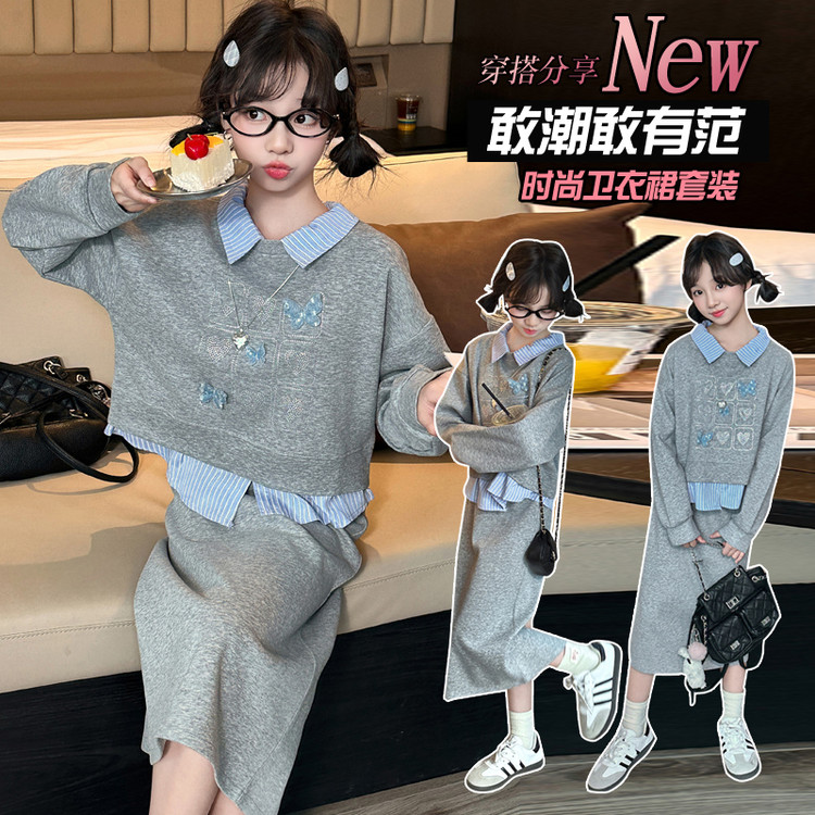 【贝贝优品】秋季2025新款女童装D 2550假两件卫衣裙套装