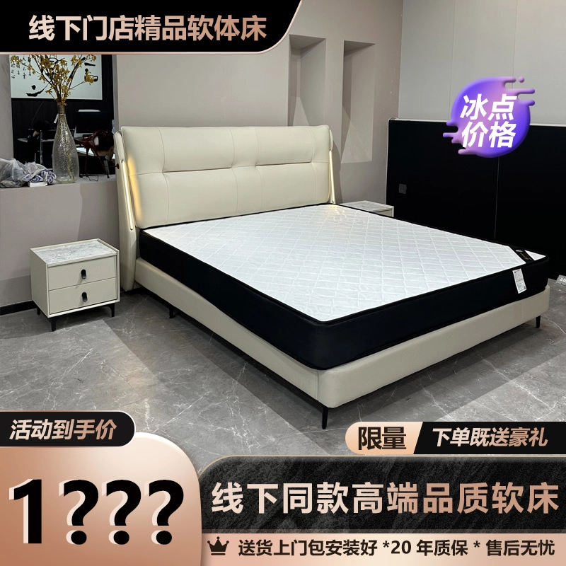 【808】真皮床意式极简轻奢主卧1.8米新款民宿床带儿童床软包婚床