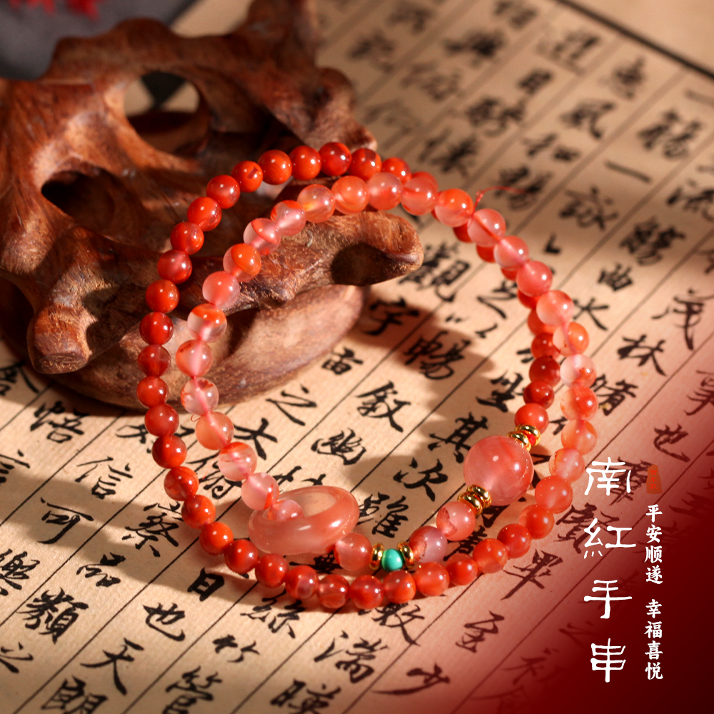 【德巧家】南红双圈手串