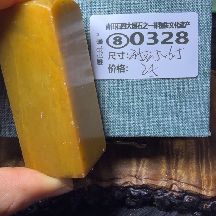 青田石2.7青田石雕厂家直销