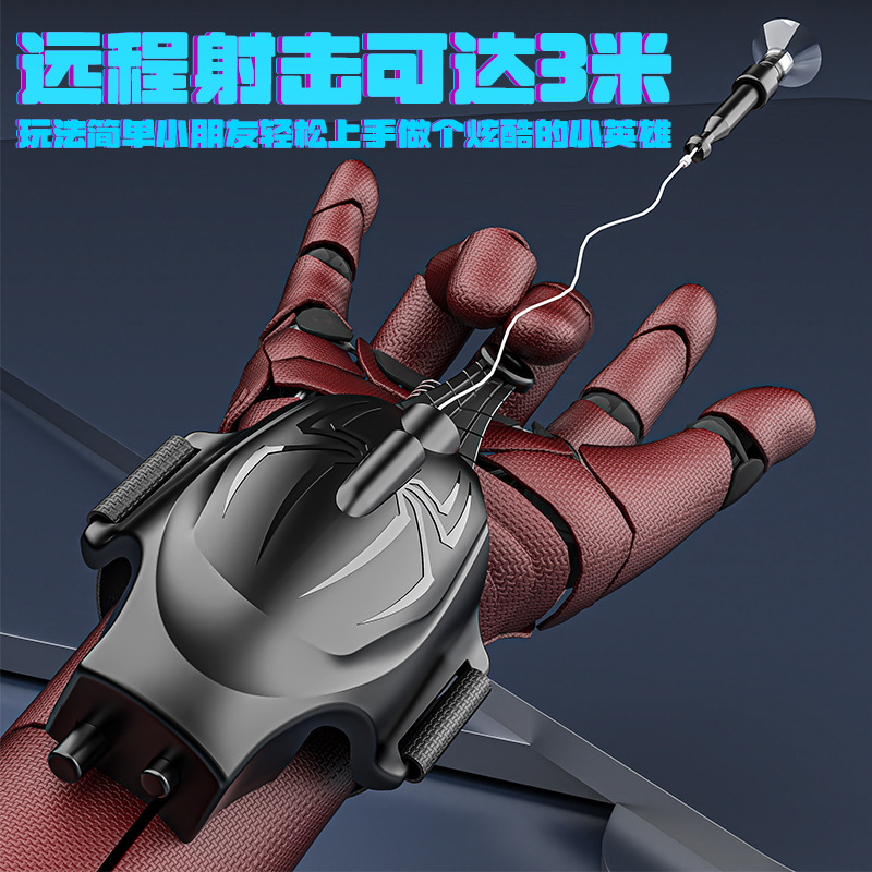 蜘蛛吐丝电动发射器充电自动收喷丝器黑科技玩具可发射创意整蛊
