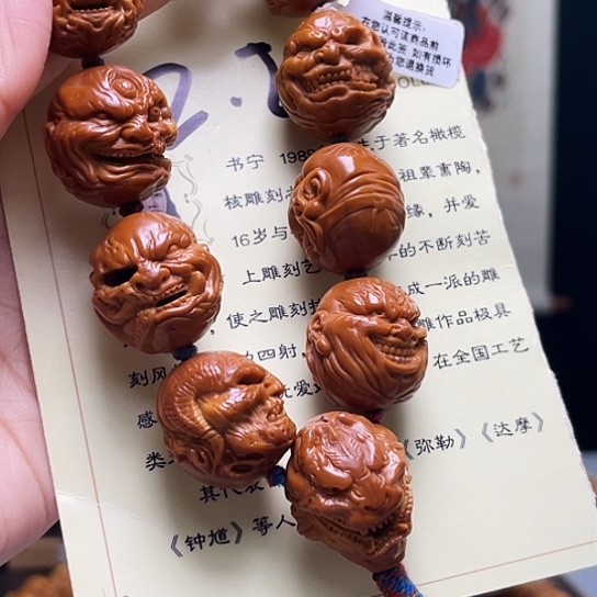 橄榄核手串/手链瓦***、橄榄核