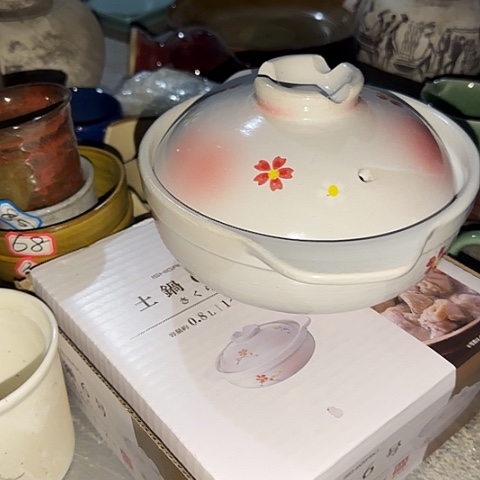 瓷片国营厂库存18厘米