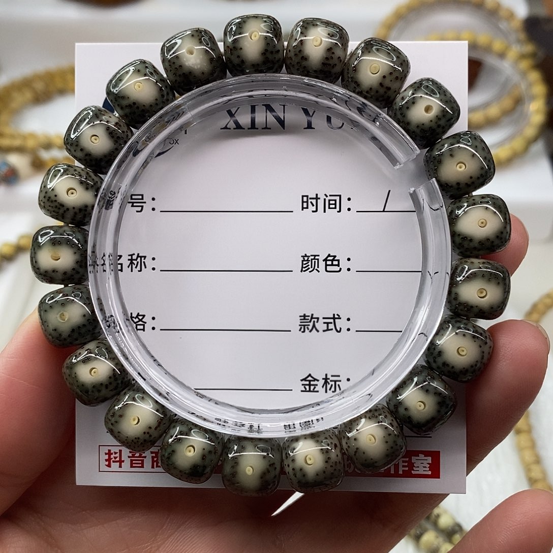 手串星月菩提卡11绿包白大眼睛C