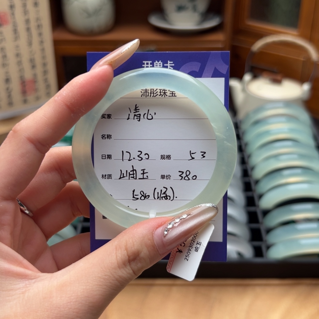 清***心蛇纹石玉未镶嵌手镯