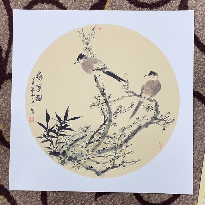 国画谷士琼老师作品666