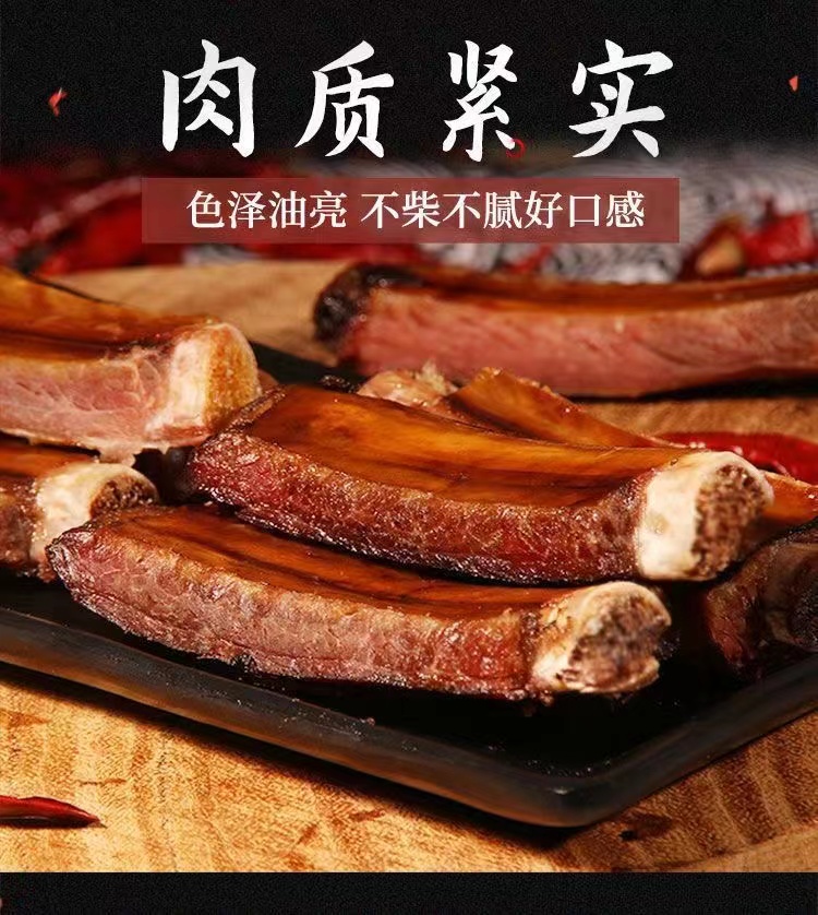 【现秤三角排】正宗土家烟熏腊排