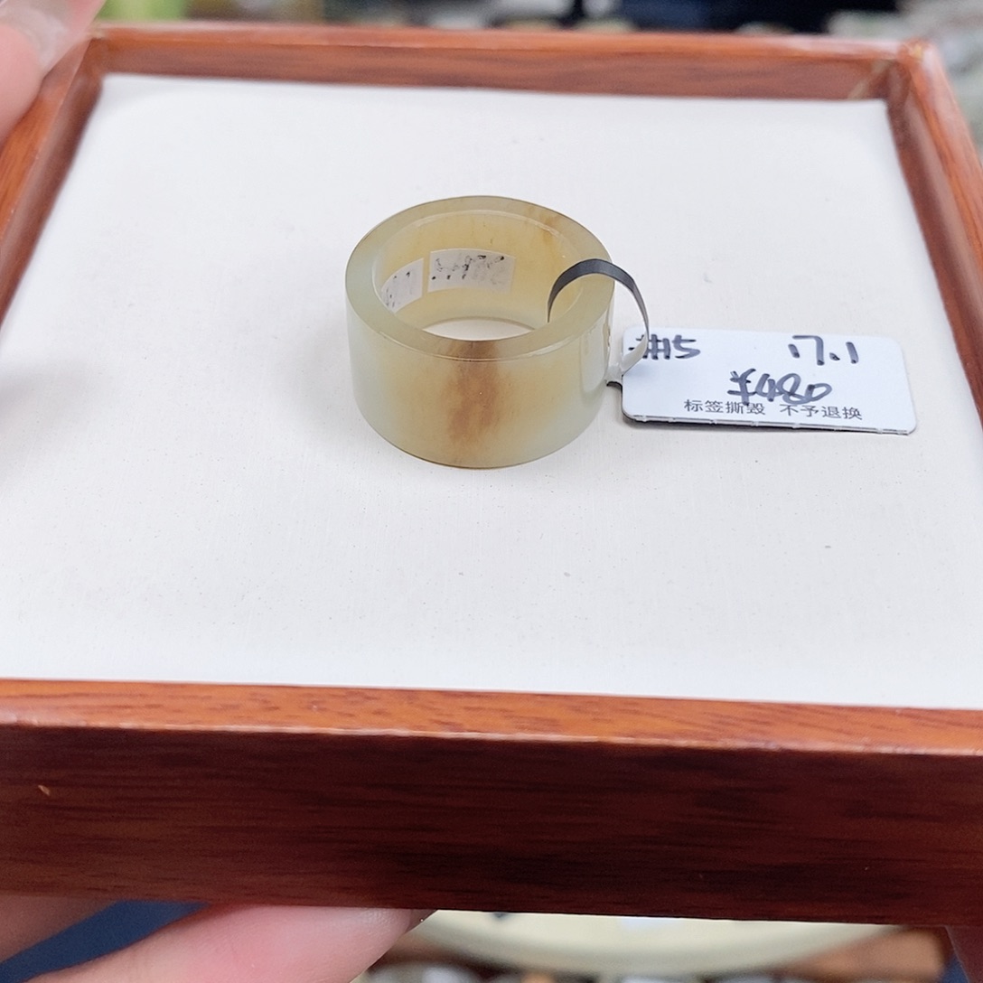 和田玉戒指未镶嵌15圈口一口糖，17.2内径