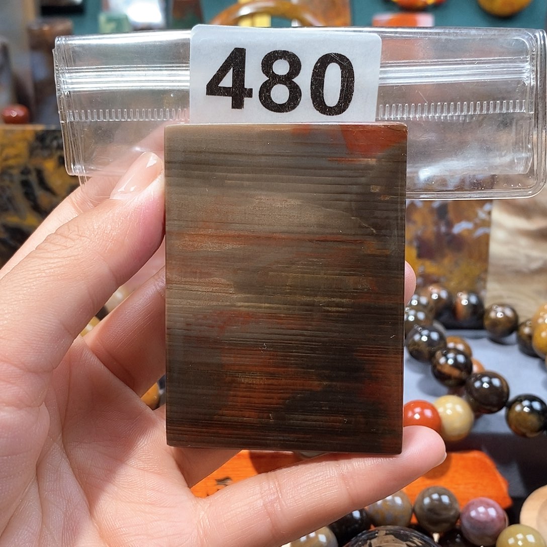 硅化玉天然北票硅化玉牌子未镶嵌天然北票硅化玉牌子
