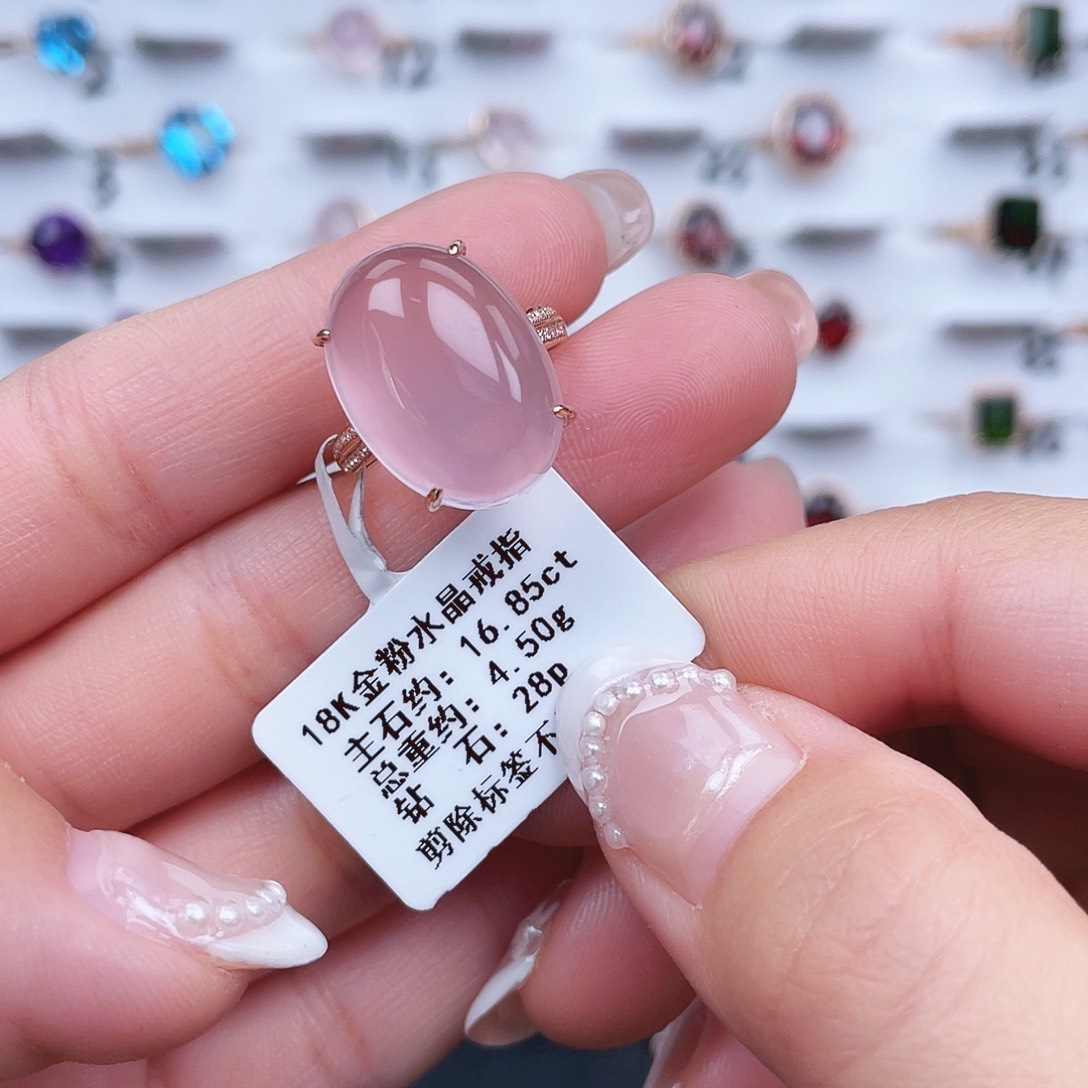 18K金镶嵌芙蓉石戒指