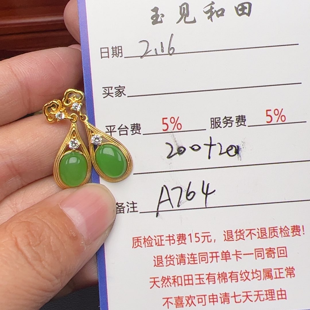 和田玉耳饰银S925镶嵌