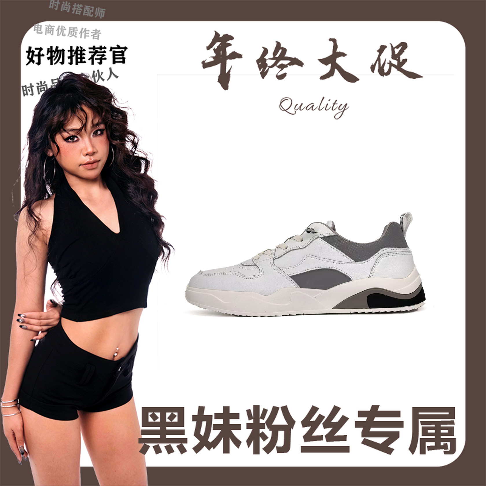 401-500（黑妹）时尚休闲运动男鞋