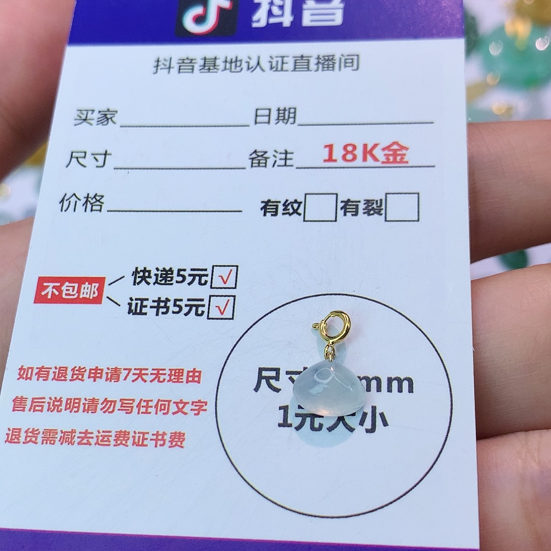 翡翠18K金镶嵌吊坠(不含链)諵*