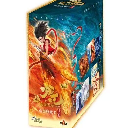【玩法合集】哪吒之魔童闹海电影收藏卡牌～斗天二弹