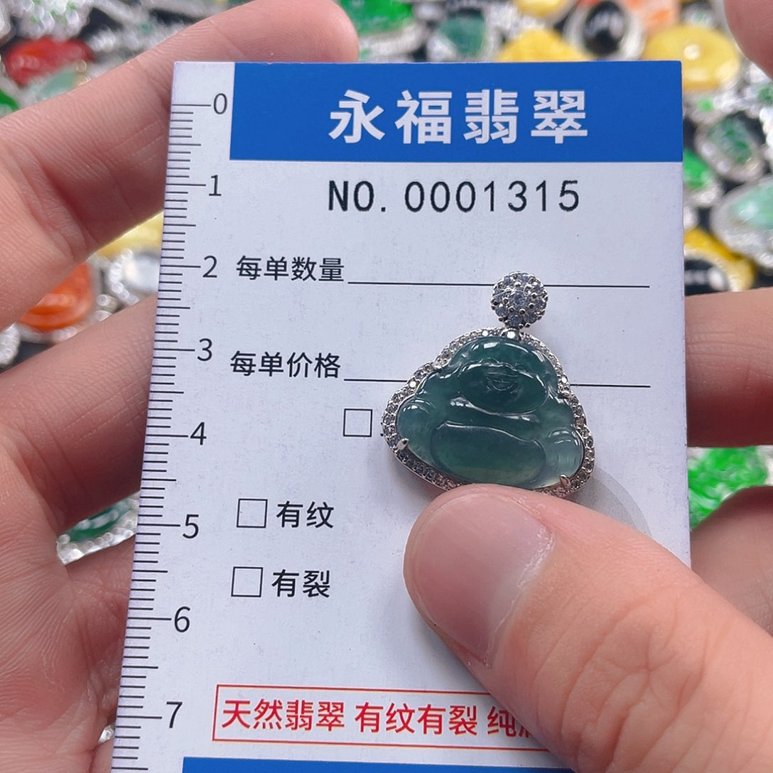 翡翠未镶嵌吊坠(不含链)