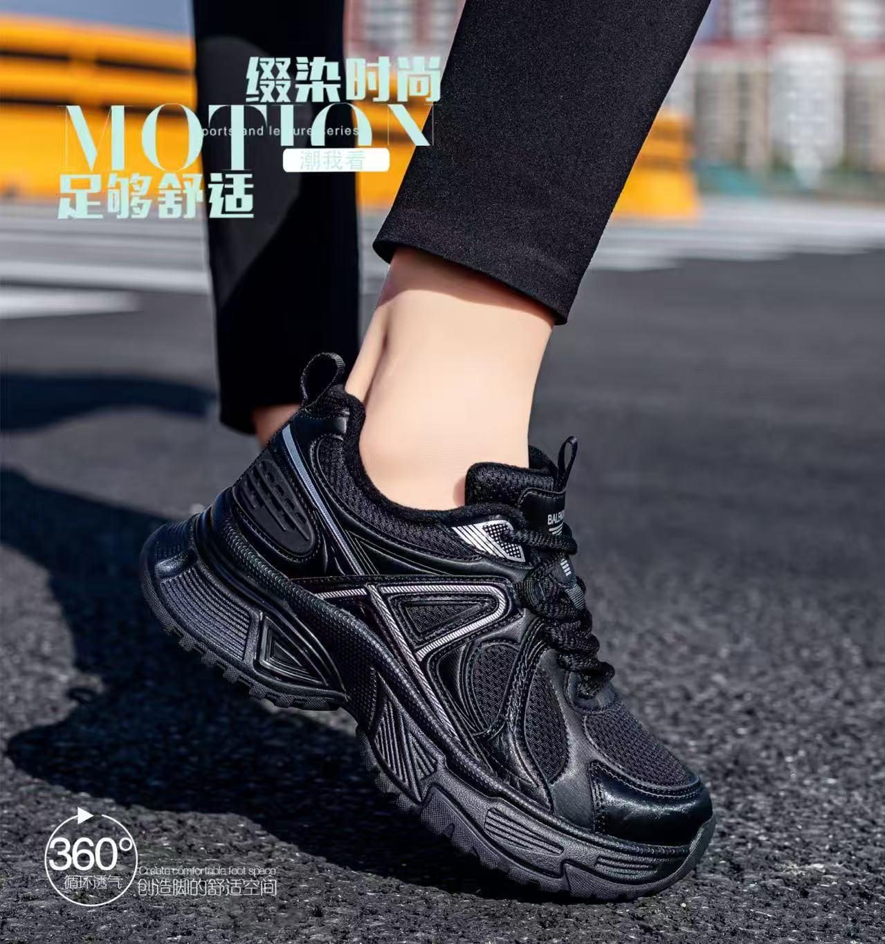 新佰客6080老爹鞋时尚透气潮流网面跑步男女鞋轻便防滑加绒老爹鞋