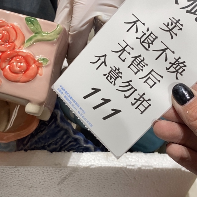 【闪购商品】摆件清*浅陶瓷摆件瑕疵特卖