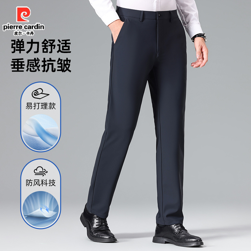 皮尔卡丹男士秋冬季高弹加绒加厚款百搭休闲裤商务裤西裤直筒裤