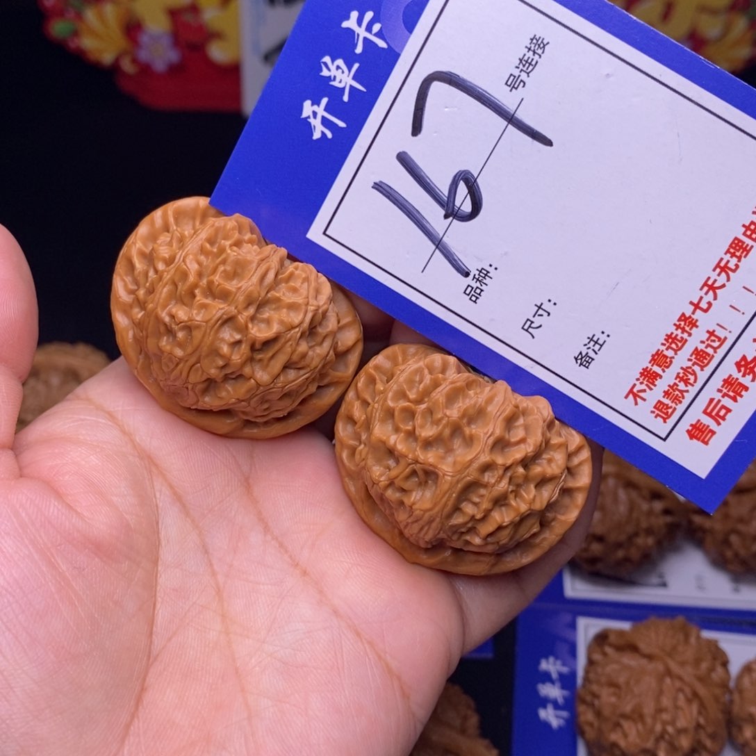 167号链接宫灯4.1尺00000