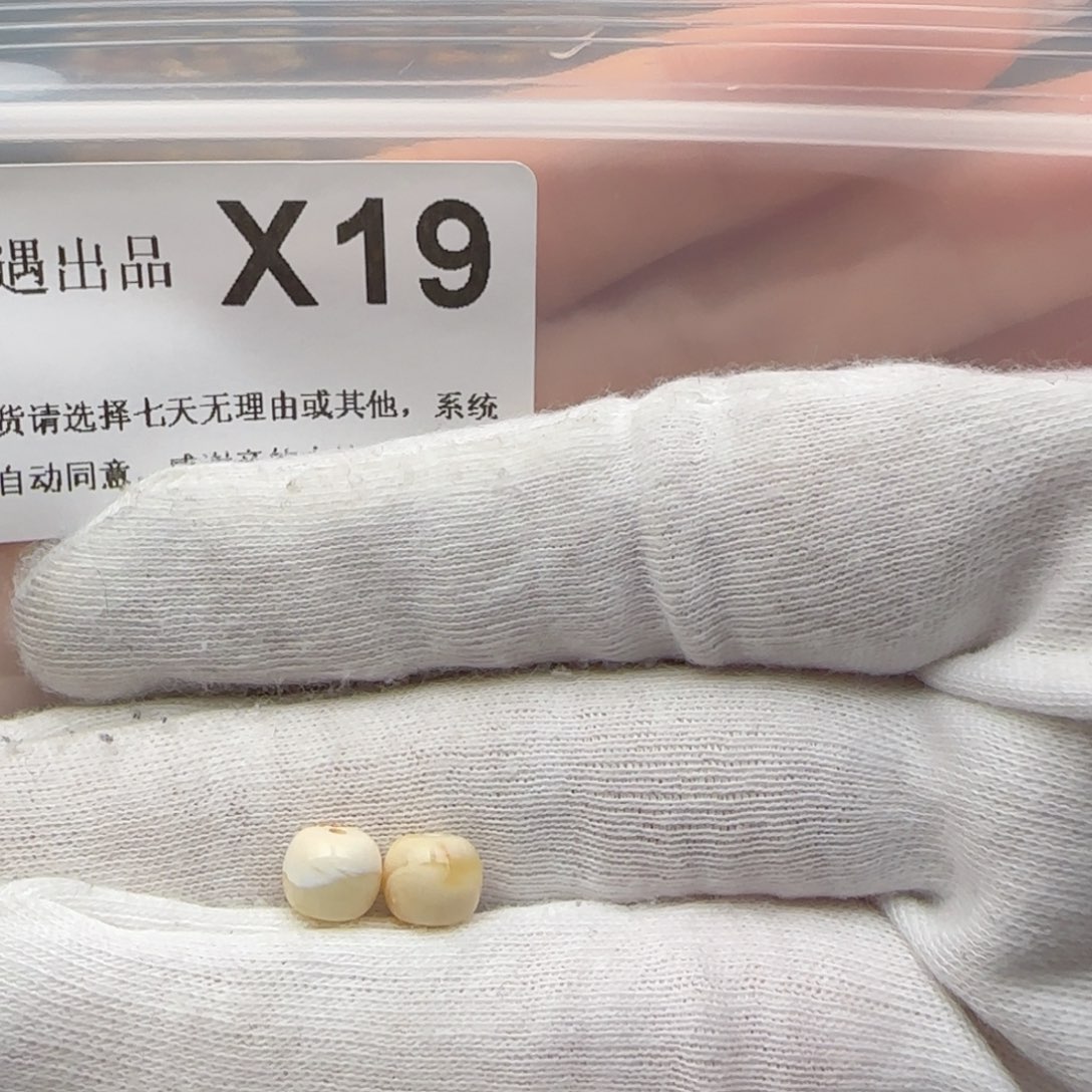 琥珀裸石未镶嵌笔***雨琥珀蜜蜡