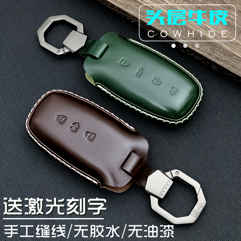 长城哈弗H6钥匙套大狗/M6/神兽/赤兔/H9/H2s高档真皮第三代汽车包