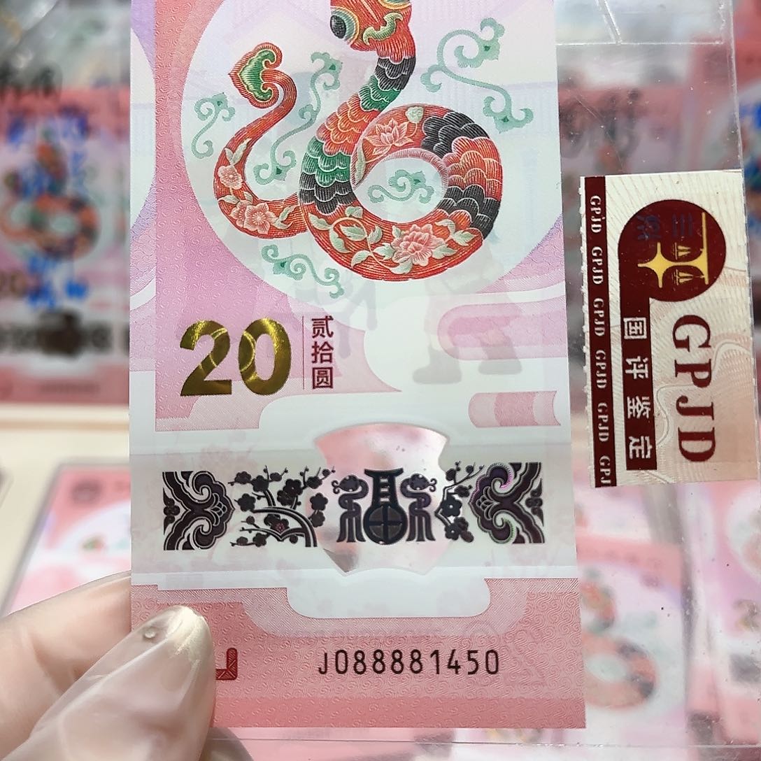 纸088881450。。。。。。