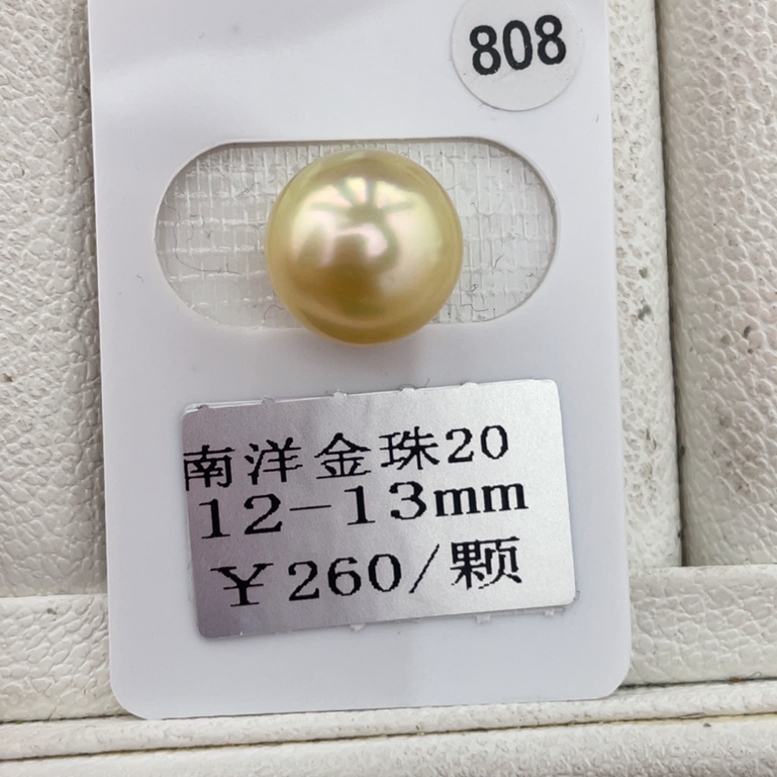 定制海水珍珠未镶嵌裸珠金珠12-13mm