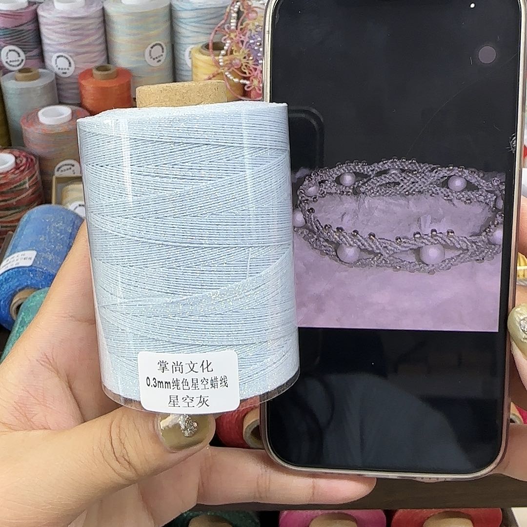孤品0.3星空蜡 星空灰