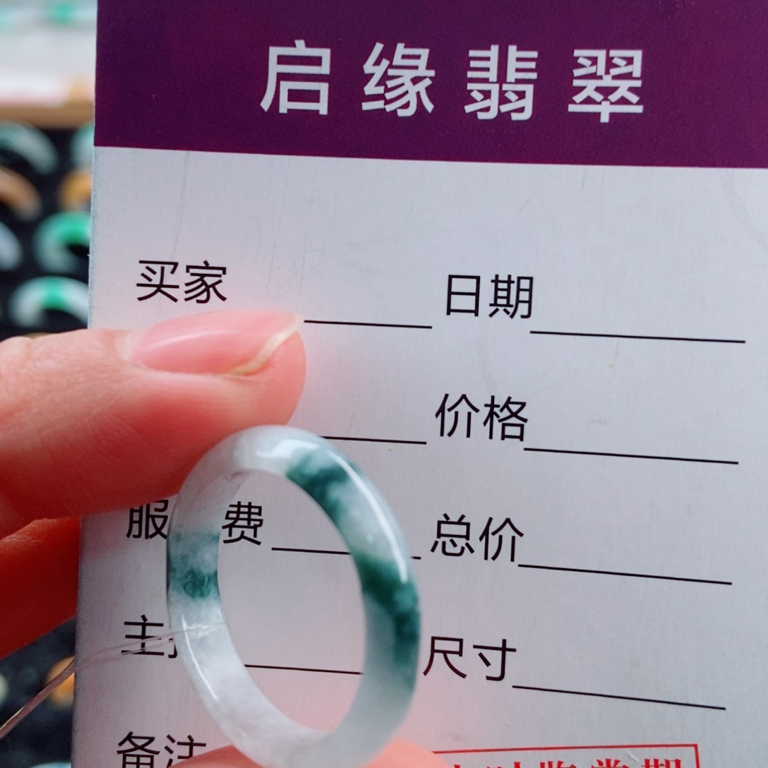翡翠未镶嵌戒指圈口18