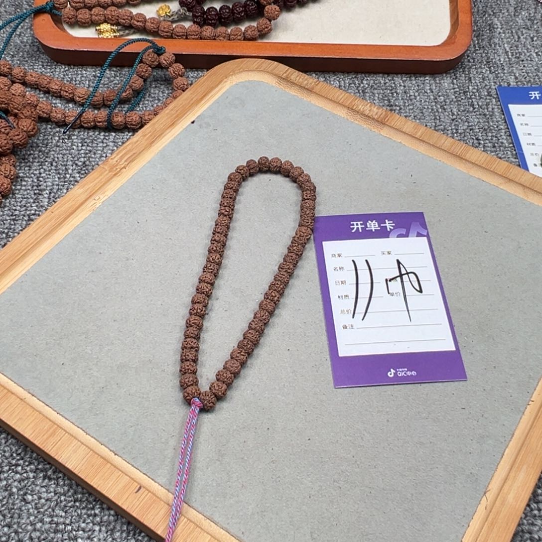 星***露金刚菩提吊坠金刚
