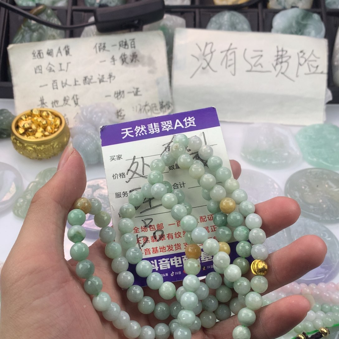 翡翠颈饰未镶嵌＿