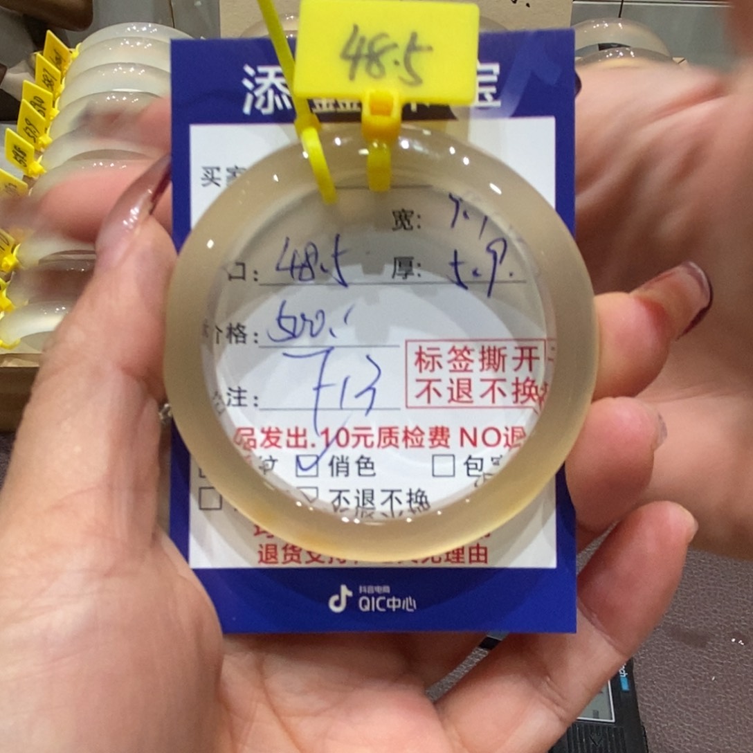 手镯玛瑙/玉髓未镶嵌