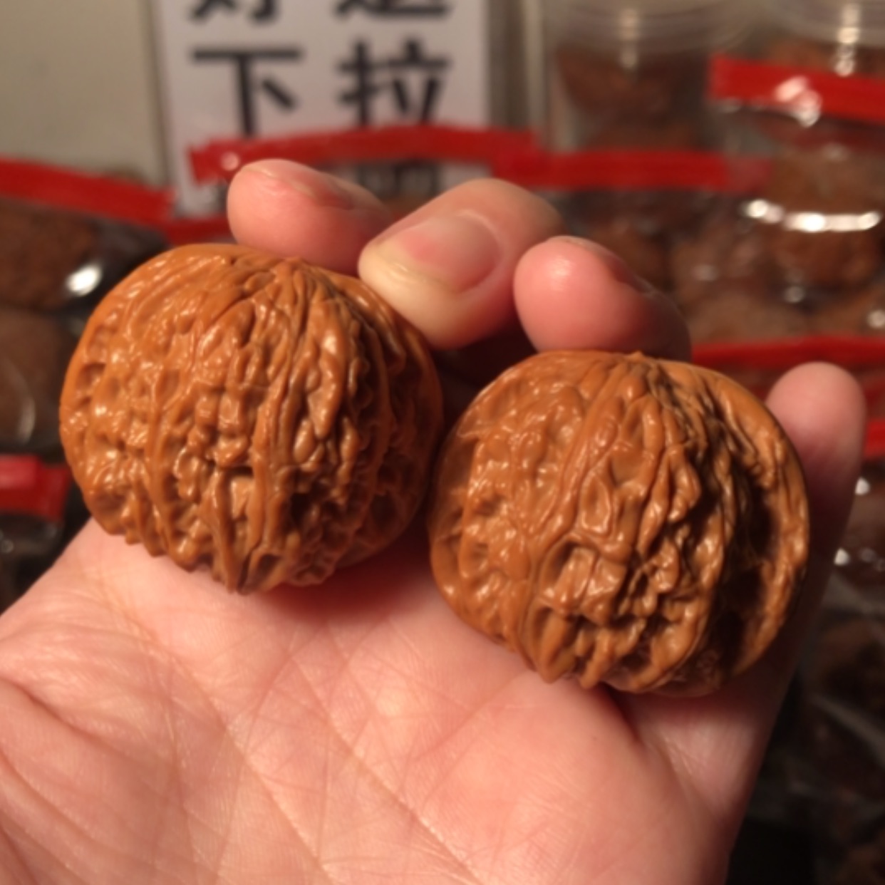 【闪购商品】文玩核桃把件磨盘37