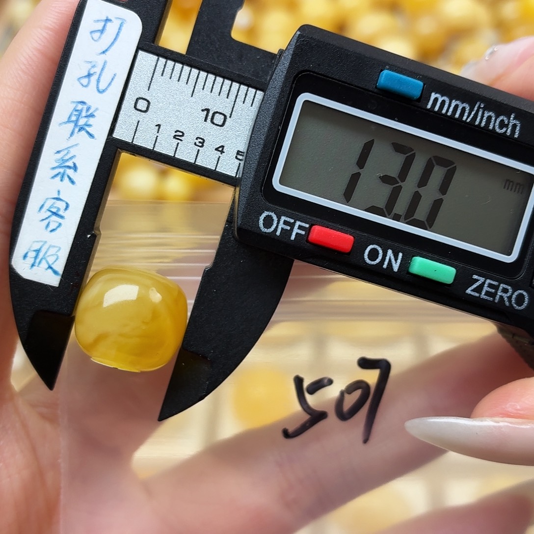 蜜蜡未镶嵌裸石蜜蜡