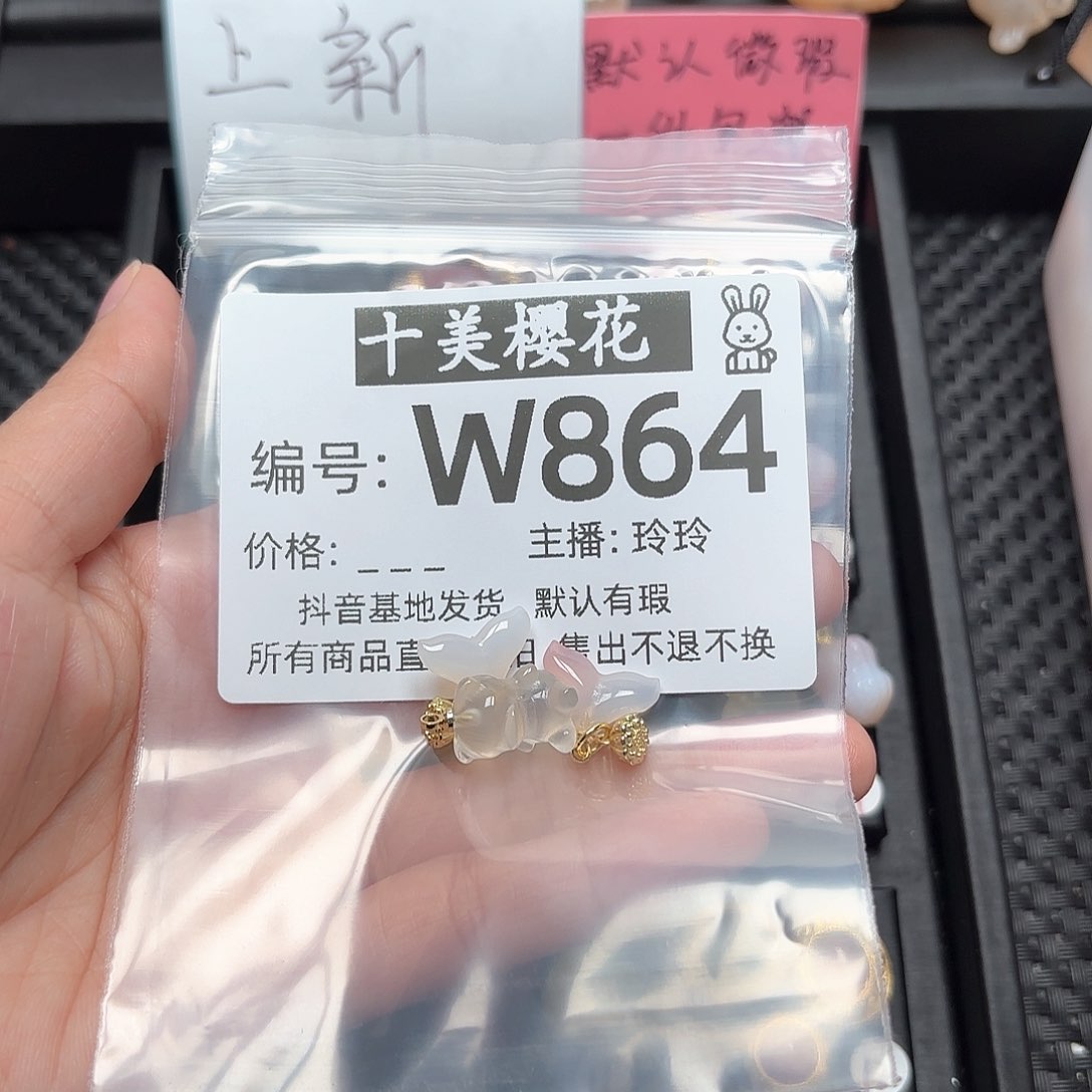 玛瑙/玉髓颈饰合金笨*笨