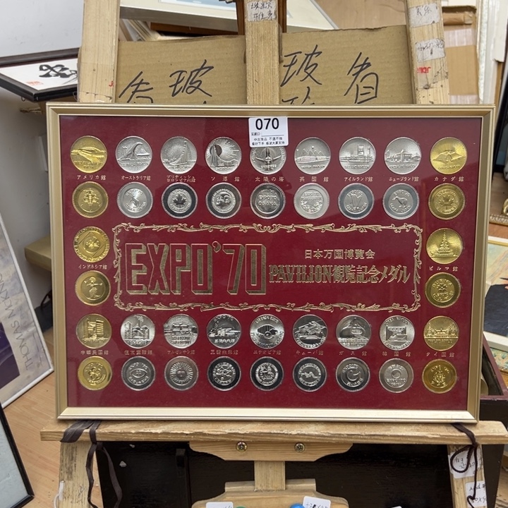醉***虫版画中古商品070哈哈哈