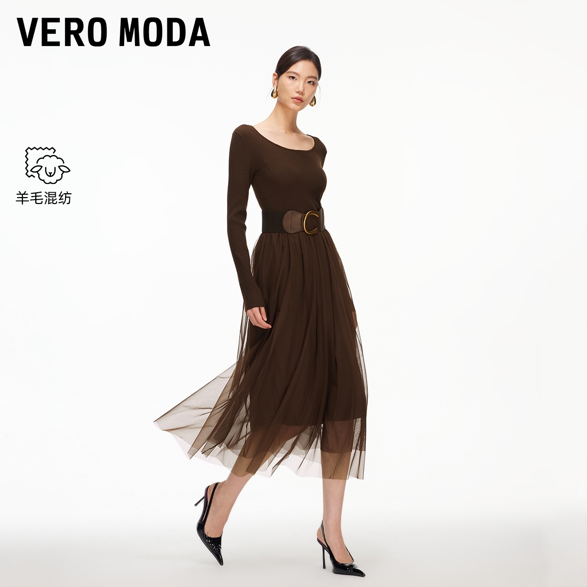 Vero Moda连衣裙26春季新款含绵羊毛网纱拼接A摆连衣裙326146002