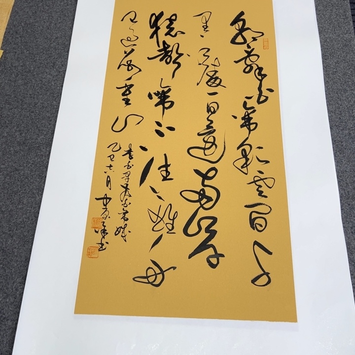 书法李白诗词早发白帝城