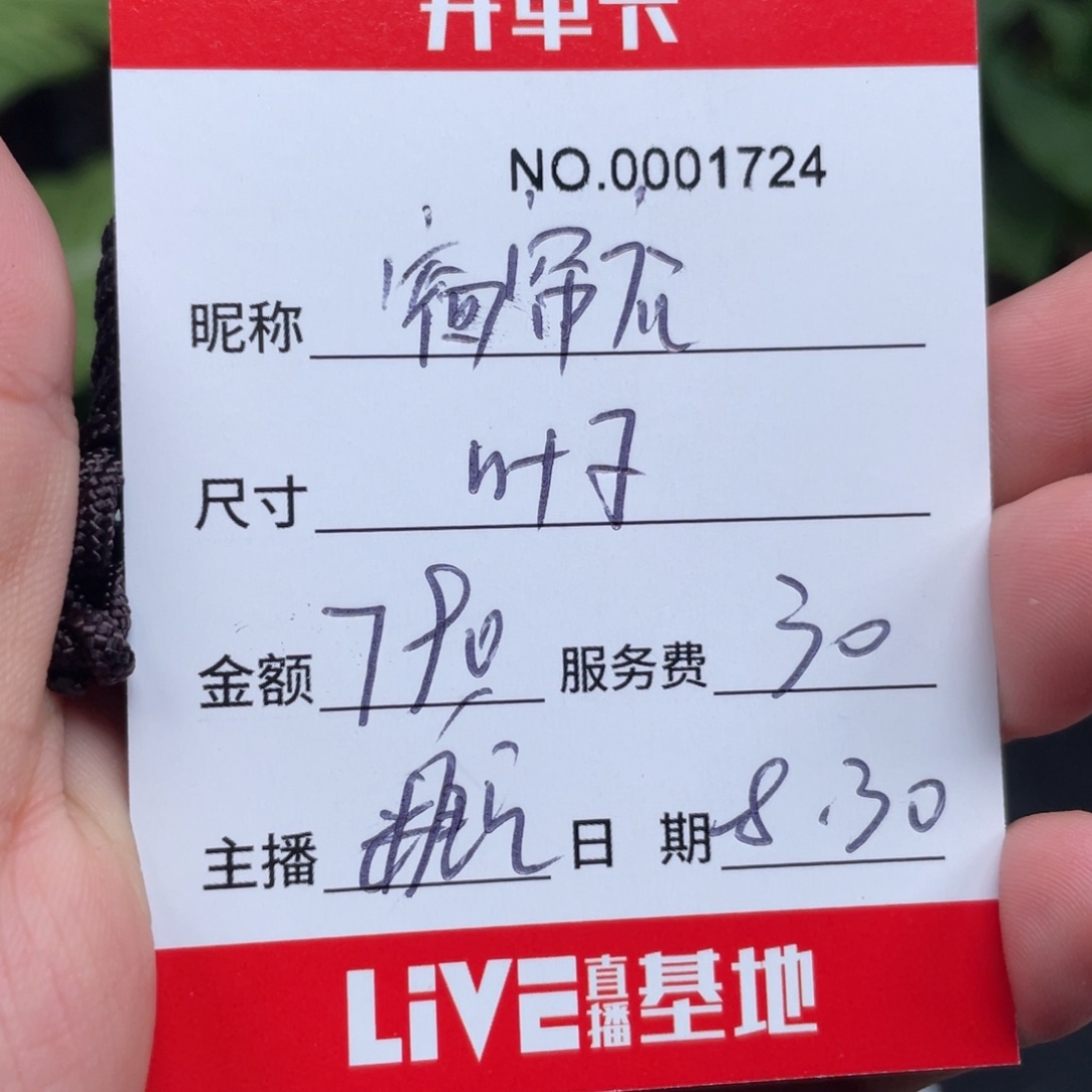 会***店非金属无所见即所得1724
