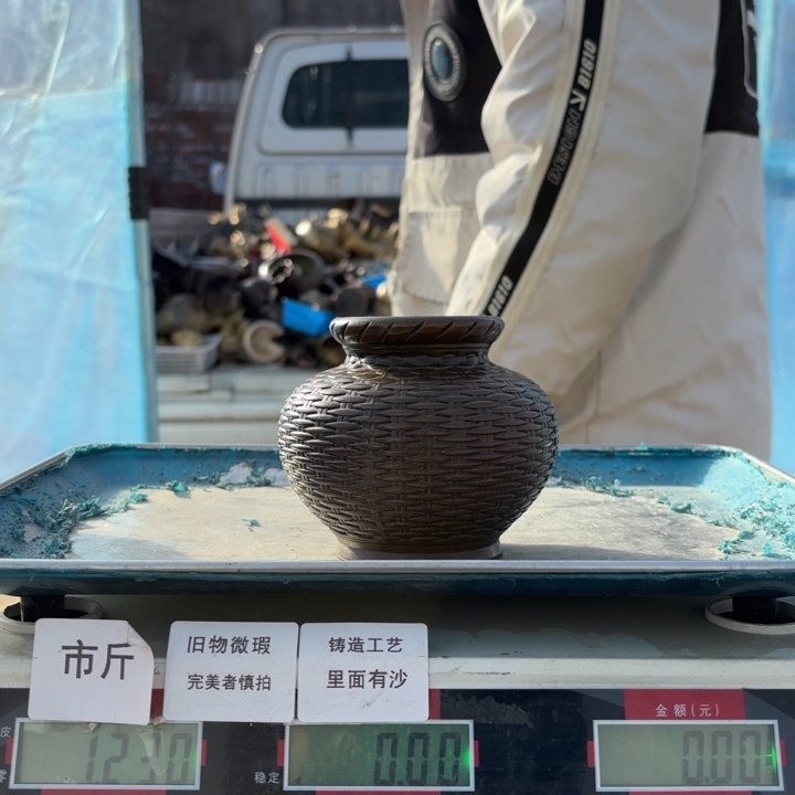 040铜器物品理性消费